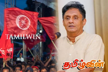 அரசாங்கத்திற்கு மக்கள் பாடம் புகட்ட வேண்டும் - சஜித் பிரேமதாச