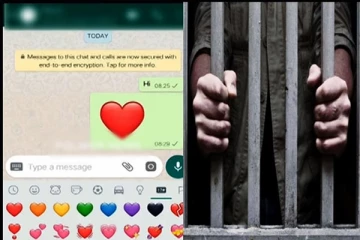 பெண்களுக்கு 'ஹார்ட்' அனுப்பினால் ஜெயில் தான்..அதிரடியான அறிவிப்பு!