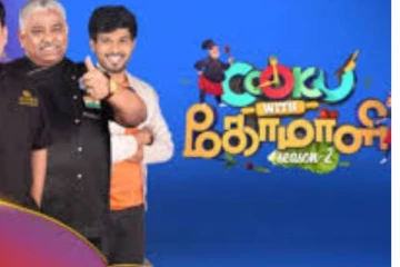 குக் வித் கோமாளியில் வைல்ட் கார்ட் எண்ட்ரியில் நுழைந்த போட்டியாளர்; இன்ப அதிர்ச்சியில் முழ்கிய ரசிகர்கள்!