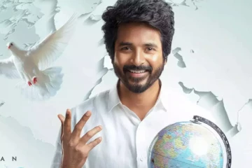 பிரின்ஸ் தோல்வி.. சிவகார்த்திகேயன் சம்பளம் இத்தனை கோடி குறைத்துவிட்டாரா?