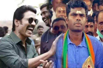 பிரமோஷன் செய்வதை நிறுத்துங்க! மாநாடு படத்தால் அண்ணாமலைக்கு ஞானயுதயம்!