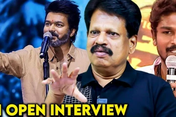 CM சீட் பற்றி தான் விஜய் சொன்னார்.. லியோ வெற்றி விழா பற்றி Anthanan Interview