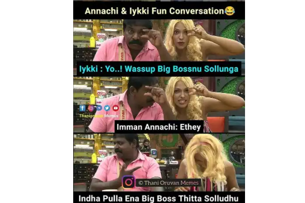 சூனியக்காரியை பார்த்து பயந்து போன அண்ணாச்சி.... என்னாச்சி தெரியுமா? | Bigg Boss Tamil Season 5 Funny Memes