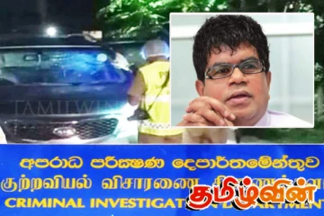 துஷிதவை இலக்கு வைத்த துப்பாக்கிச்சூடு! விசாரணைகளை ஆரம்பிக்கும் சி.ஐ.டி