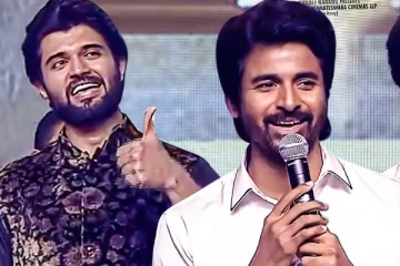 விஜய் தேவரகொண்டா.. வாங்க சேர்ந்து படம் பண்ணலாம்: சிவகார்த்திகேயன்