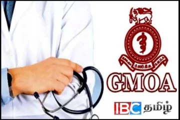 அரச வைத்திய அதிகாரிகள் சங்கத்தின் விசேட நிறைவேற்றுச் சபை கூட்டம் இன்று