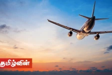 இலங்கையில் கனிம வளங்களை கண்காணிக்கும் விமானங்கள்!