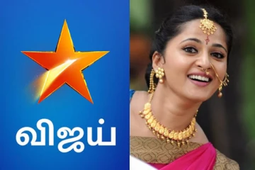 நெட்டிசன்கள் கலாய்த்து தள்ளிய சீரியலை புகழ்ந்து தள்ளிய அனுஷ்கா.. அவருடைய அம்மாவும் இந்த சீரியலின் ரசிகையாம்