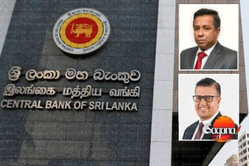 ශ්‍රී ලංකා මහ බැංකුවට නව නියෝජ්‍ය අධිපතිවරුන් දෙදෙනෙක්