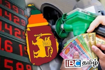 ஜனவரி மாத எரிபொருள் விலையில் மாற்றமா : வெளியான தகவல்