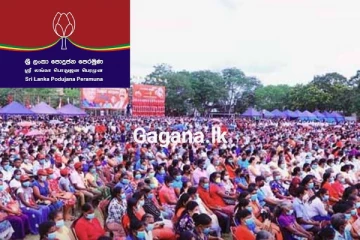 පොහොට්ටුවට එරෙහි වී රනිල්ට සහය වූවන් සම්බන්ධයෙන් දැඩි තීරණයක්..ලියුමුත් යවලා..