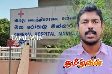 மன்னாரில் உயிரிழந்த தாயுக்கும் சிசுவுக்கும் நீதி கோரும் தமிழ் தேசிய மக்கள் முன்னணி