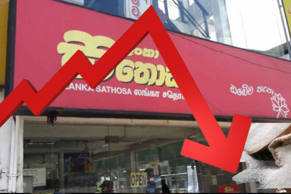 சடுதியாக குறைக்கப்பட்ட அத்தியாவசிய பொருட்களின் விலை..! | Reduction Prices Of Essential Commodities Market