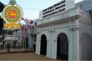வெளிநாட்டு அலுவல்கள் அமைச்சின் விஷேட அறிவிப்பு