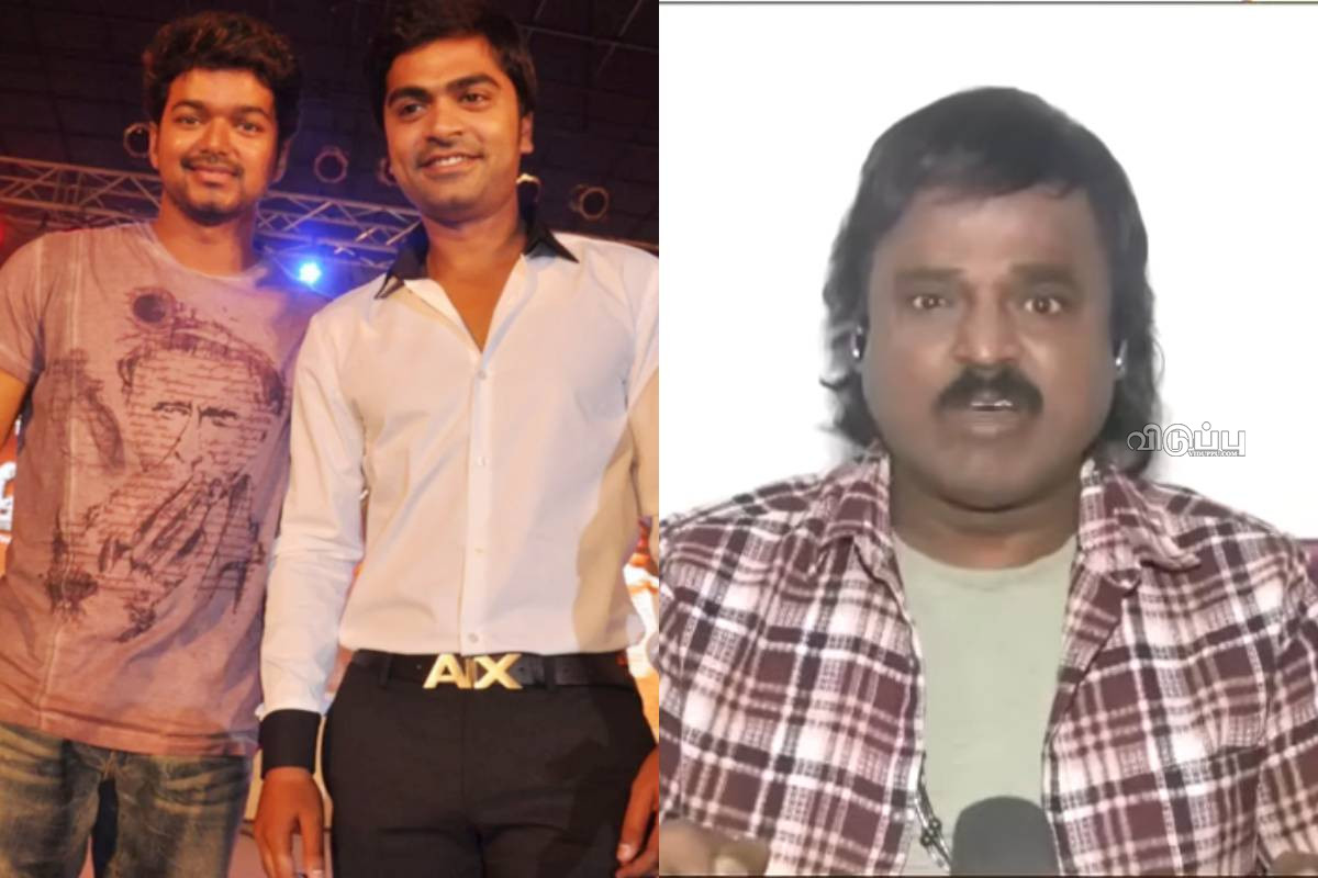சிம்பு மட்டும் ஒழுங்கா இருந்திருந்தா விஜய்யை காலிபண்ணிருப்பாரு!! கொந்தளித்த பிரபல இயக்குநர் | Praveen Gandhi Talk Vijay Silambarasan Political