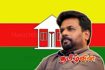 நாடு திரும்பியதும் தமிழரசுக் கட்சியை சந்திக்கவுள்ள அநுர