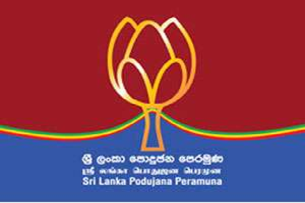 தேர்தலில் போட்டியிட வேட்பாளர்களை தேடுகிறது மொட்டு | Pohottuwa Is Calling For Candidate Applications