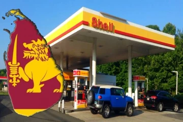 63 வருடங்களின் பின் இலங்கையில் மீண்டும் 'ஷெல்' நிறுவனம்