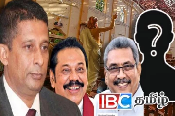 இலங்கையை உலுக்கிய உயிர்த்த ஞாயிறு தாக்குதல் : பின்னணியில் இருந்த இரும்புக்கரம்