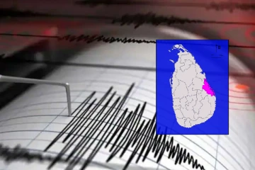 மட்டக்களப்பில் இருந்து 300 கிலோமீற்றர் தொலைவில் நிலநடுக்கம்