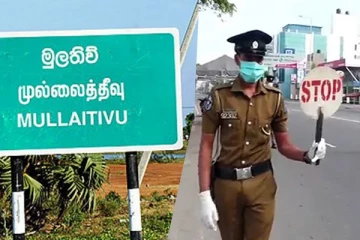 முல்லைத்தீவில் மேற்கொள்ளப்படும் தீவிர சோதனை நடவடிக்கைகள்