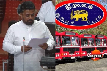 බස් නැතුව කට්ට කාපු කාලේ ඉවරයි - සුපිරි බස් 600ක් බස්සයි