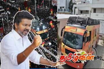 2 மாதங்களுக்குப் பிறகு! வெளியில் வந்த த.வெ.க. பரப்புரை வாகனம்..