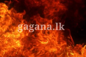 ගොඩනැගිල්ලක ගින්නක් - කෝටි ගාණක වටිනාකමින් යුත් උපකරණ රැසක් විනාශ වෙයි..