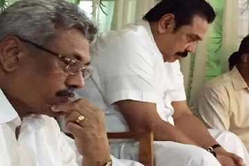 கோட்டாபய  பதவி விலகல் குறித்து பொதுஜன பெரமுனவின் அறிக்கை