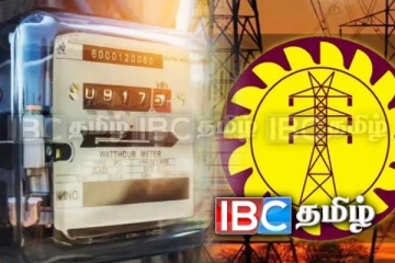 மின் கட்டண குறைப்பு : பொதுமக்களுக்கான சலுகைகள் குறித்து கலந்துரையாடல்