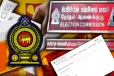 தேர்தல்கள் ஆணைக்குழு விடுத்துள்ள அவசர கோரிக்கை