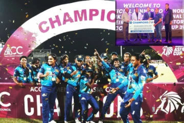 இலங்கை மகளிர் கிரிக்கெட் அணிக்கு கிடைத்த பணப்பரிசு