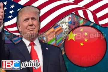 அமெரிக்காவினால் சீனாவிற்கு விழுந்த மற்றுமொரு பேரிடி