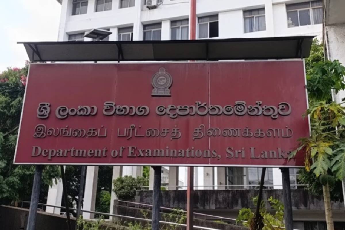 உயர் தரப் பரீட்சைக்கு தோற்றவுள்ள மாணவர்களுக்கான வெளியான விசேட அறிவிப்பு | Special Announcement For Students Al Examination உயர் தரப் பரீட்சைக்கு தோற்றவுள்ள மாணவர்களுக்கான வெளியான விசேட அறிவிப்பு | Special Announcement For Students Al Examination
