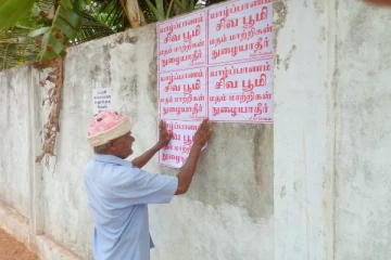 பாடசாலைகளுக்குள் நுழைந்து மதமாற்றும் முயற்சி - ஒட்டப்பட்ட எச்சரிக்கை சுவரொட்டிகள்