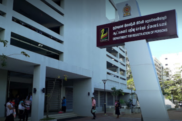 ஆட்பதிவுத்திணைக்களம் பொதுமக்களுக்கு விடுத்துள்ள முக்கிய அறிவிப்பு | Notice Issued Department Of Personnel Registration