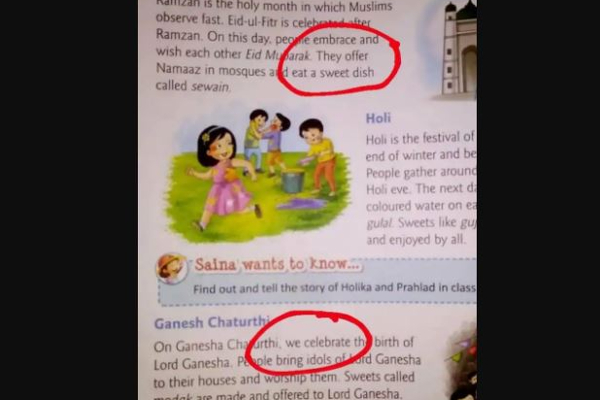 ரம்ஜான் அவர்கள் பண்டிகை, விநாயகர் சதுர்த்தி நம் பண்டிகை - புத்தகத்தில் இடம்பெற்றதால் சர்ச்சை: என்ன நடந்தது? | Ncert Issue Hindu Muslim Problem