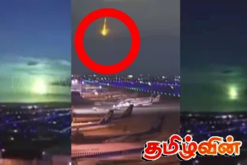 ஜப்பானில் வானில் நிகழ்ந்த அதிசயம்