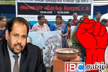 செம்மணி மனிதப் புதைகுழிக்கு நீதி கோரிய அணையா விளக்கு போராட்டம்... வலுக்கும் ஆதரவு