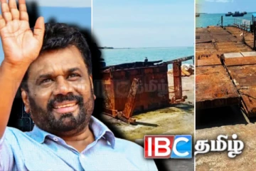 யாழ். குறிகட்டுவான் இறங்கு துறை தொடர்பில் அரசாங்கத்தின் நடவடிக்கை