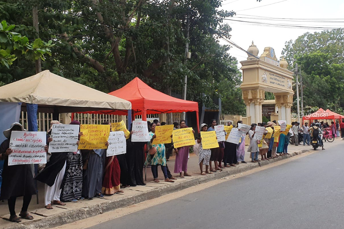 விசாரணைகளை துரிதப்படுத்தக்கோரி யாழ்.பல்கலைக்கழக முன்றலில் போராட்டம் முன்னெடுப்பு | Protest At Jaffna University Demand Investigations