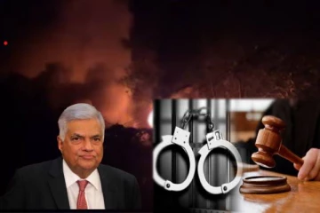 ரணில் விக்ரமசிங்கவின் வாசஸ்தலத்திற்கு தீ வைத்த விவகாரம் : நீதிமன்றின் உத்தரவு