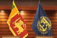 ලංකාවට ඩොලර් මිලියන 700ක් ලැබීම තීරණාත්මක කඩඉමක - IMF සමාලෝචනවලට කොන්දේසි 3ක්