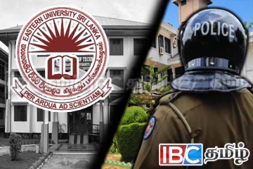 கிழக்கு பல்கலையில் மாணவர்களுக்கிடையே வலுத்த மோதல்