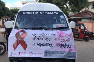 உலக எய்ட்ஸ் தினத்தை முன்னிட்டு வவுனியாவில் விழிப்புணர்வு வாகன பேரணி (VIDEO)