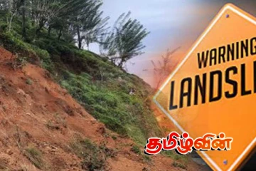 24 மணி நேரத்திற்குள் வெளியேறுங்கள்.. 7 மாவட்டங்களுக்கு மீண்டும் சிவப்பு எச்சரிக்கை