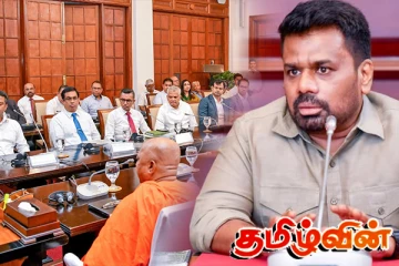 போதைப்பொருளை வேரோடு ஒழிக்க ஒன்றுபடுங்கள்! ஜனாதிபதி அநுர வலியுறுத்தல்