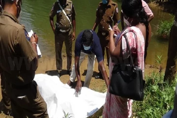 யாழ்ப்பாணத்தைச் சேர்ந்த கைதி மகாவலி ஆற்றில் சடலமாக மீட்பு