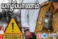 யாழில் விபத்தில் சிக்கிய இளைஞருக்கு நேர்ந்த கதி !