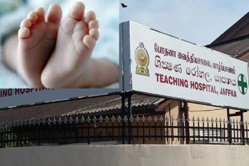 பெரும் சோகத்தை ஏற்படுத்திய 8 மாத குழந்தையின் உயிரிழப்பு